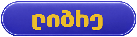 ლიბრე Logo