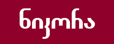 ნიკორა Logo