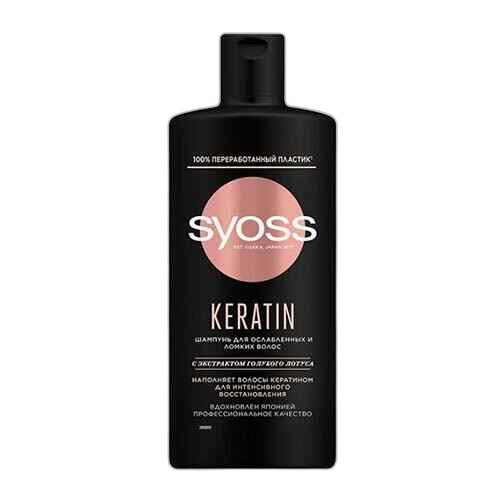 სიოსი შამპ. კერატინით 440მლ